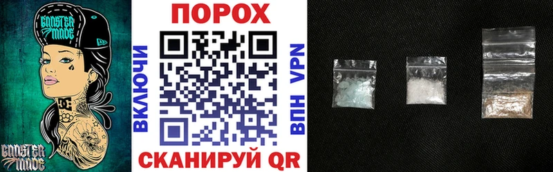 Amphetamine Розовый  купить   Бирюсинск 