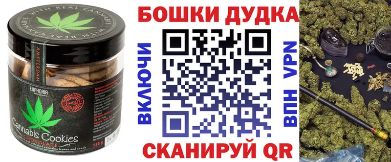 Cannafood марихуана  хочу наркоту  hydra ССЫЛКА  даркнет клад  Бирюсинск 