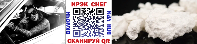 Кокаин Боливия  Бирюсинск 
