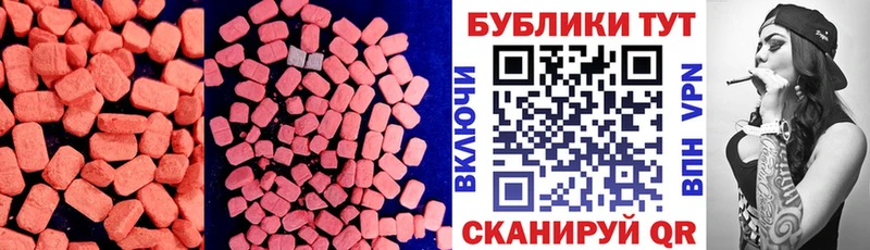 это как зайти  МЕГА ТОР  Бирюсинск  Экстази 280 MDMA 