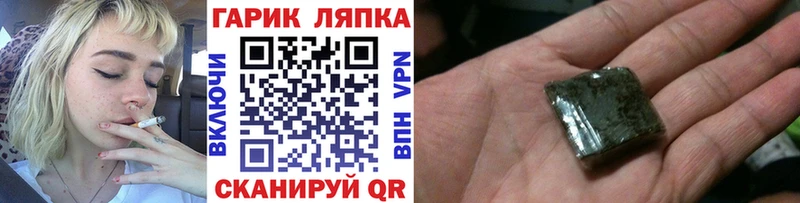 закладка  это официальный сайт  ГАШИШ хэш  Бирюсинск 