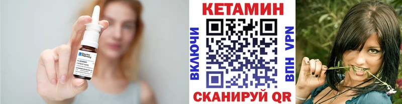 маркетплейс состав  MEGA зеркало  Бирюсинск  КЕТАМИН VHQ 