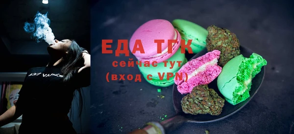 MDMA Вяземский