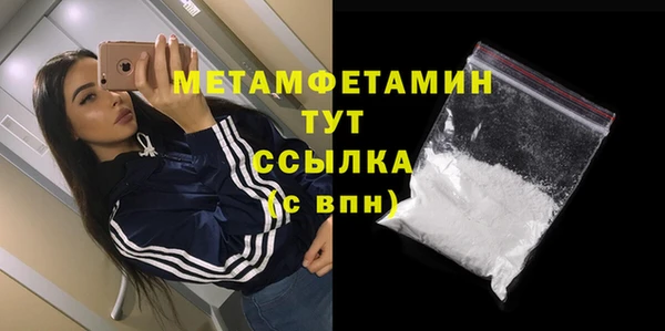 ПСИЛОЦИБИНОВЫЕ ГРИБЫ Новый Уренгой