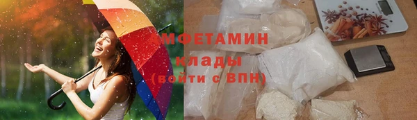 MDMA Вяземский