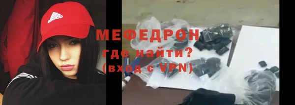 MDMA Орехово-Зуево
