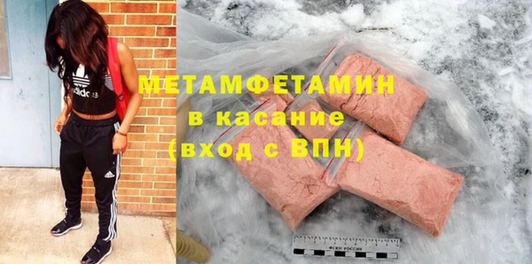 mdma Вязьма