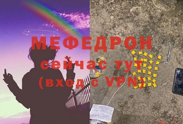 мдпв Мегион