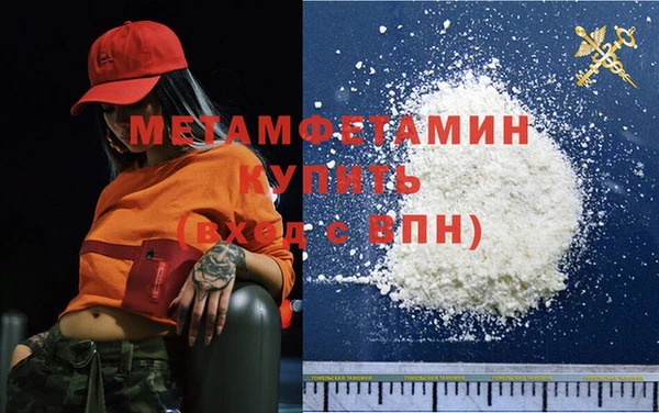 MDMA Вяземский