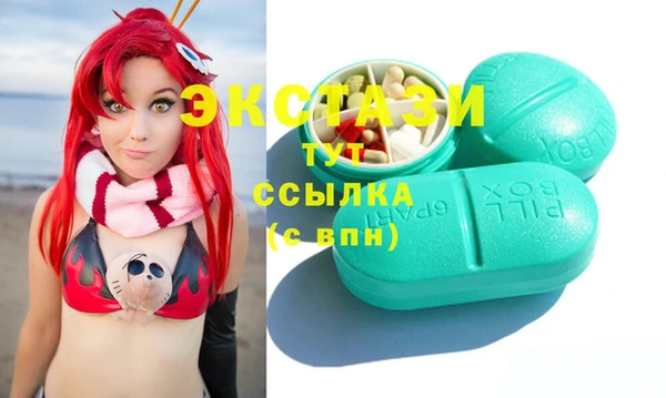 мескалин Долгопрудный
