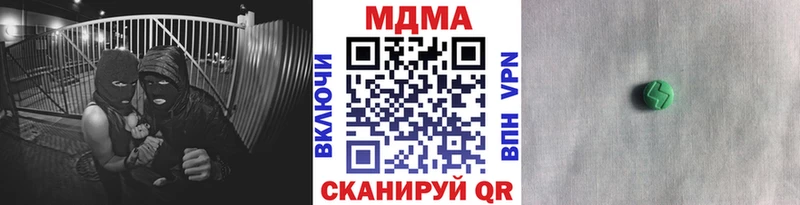 наркошоп  мориарти телеграм  МДМА Molly  Бирюсинск  blacksprut как войти 