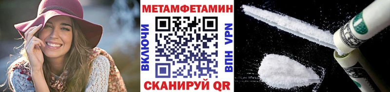 купить   Бирюсинск  Первитин Декстрометамфетамин 99.9% 