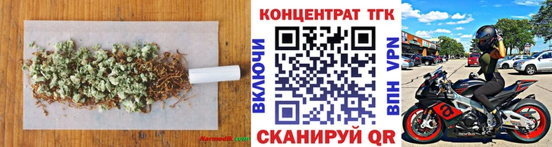 ссылка на мегу зеркало  Бирюсинск  ТГК гашишное масло  хочу наркоту 