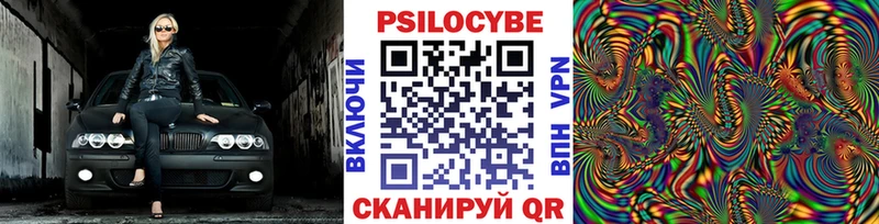 это телеграм  Бирюсинск  Псилоцибиновые грибы Magic Shrooms 